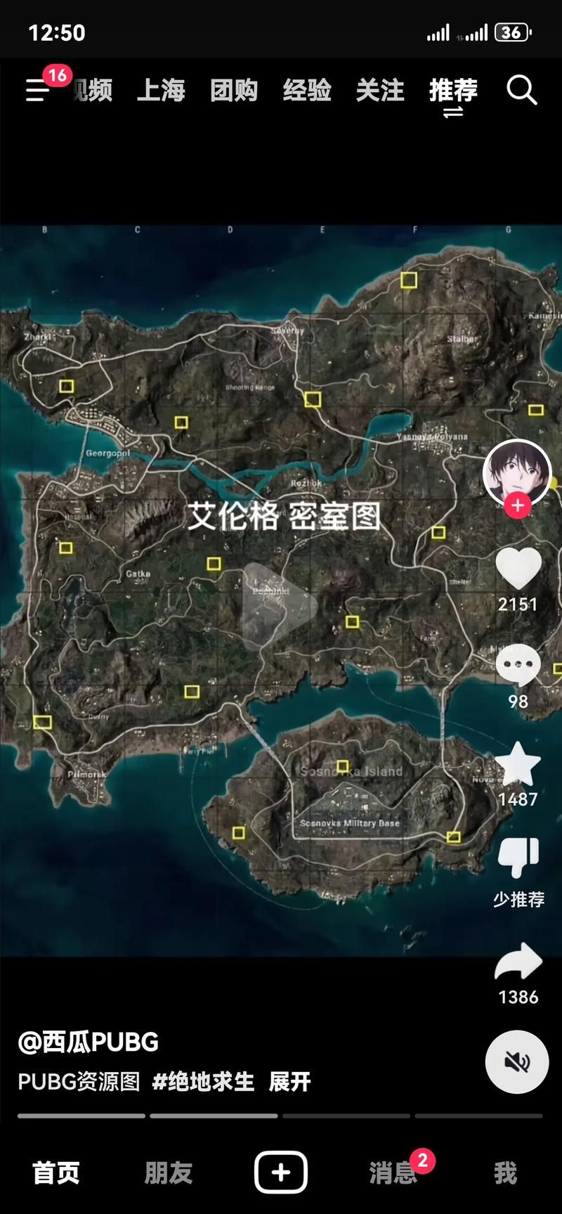 手游吃鸡开箱子在哪里开绝地求生地上的箱子怎么打开补给箱显示点击打开...