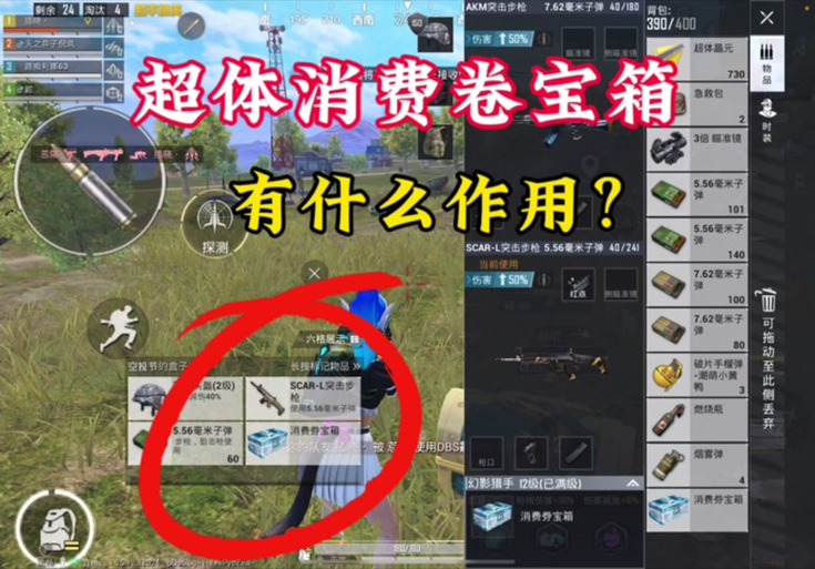 和平精英金币有什么用