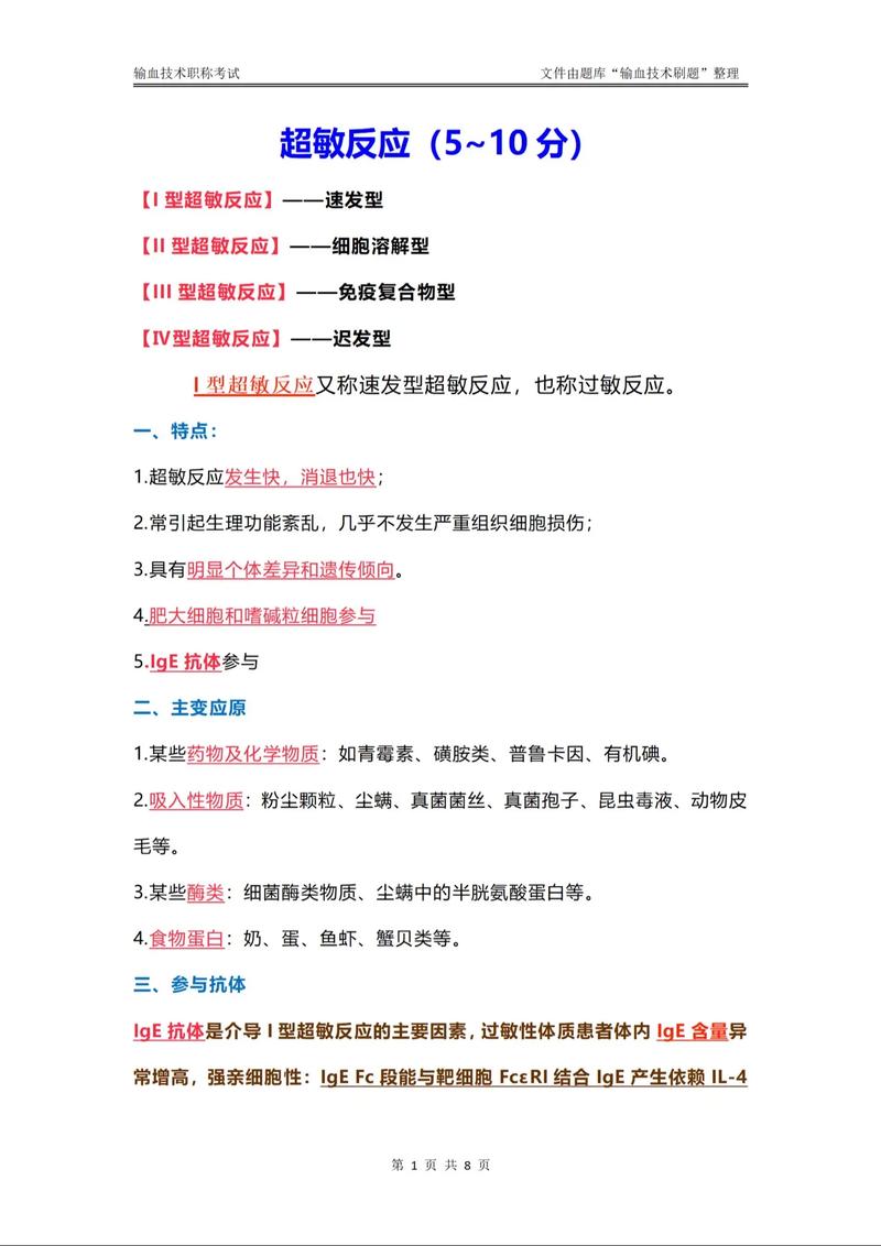 梦幻西游高级否定信仰有什么用?