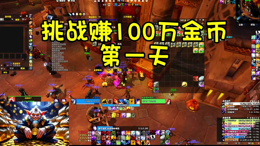 魔兽世界买金币哪个平台