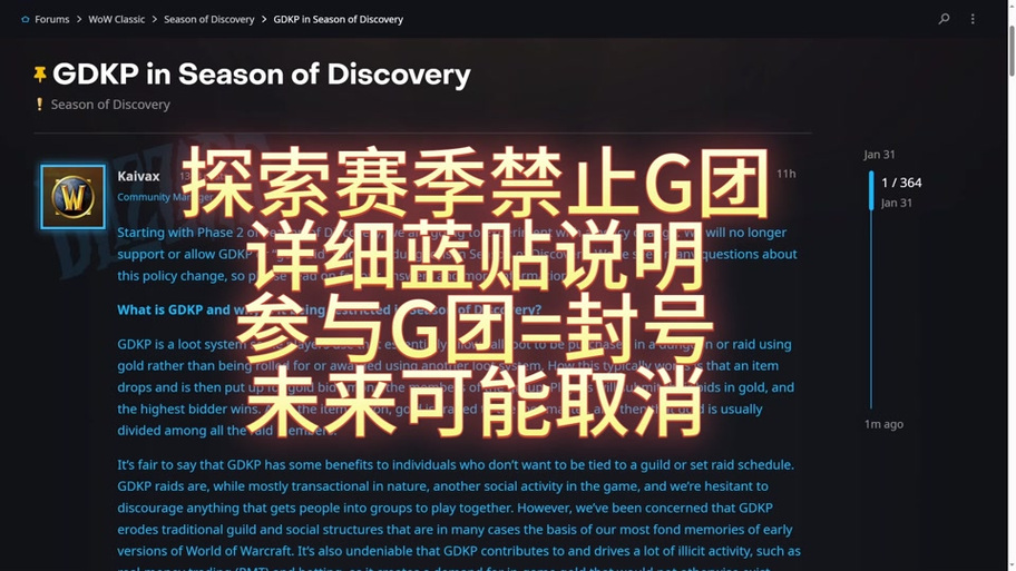 魔兽金币交易哪个平台好