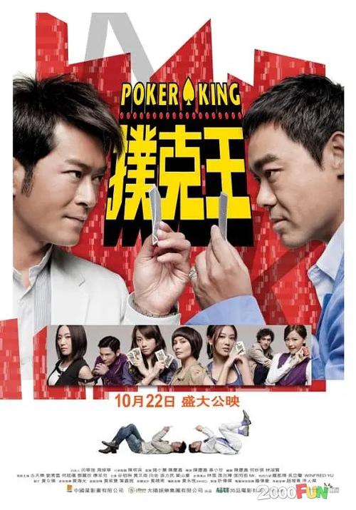 美国人一般玩什么扑克游戏美国人都下什么棋