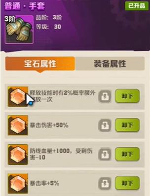 神鬼传奇为什么我刷矮人丛林和其他地方的头目+邪恶就没爆过好东西呢...
