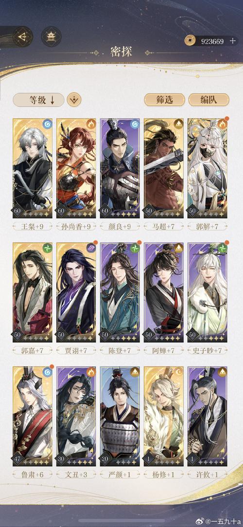 燕明蓉人物介绍