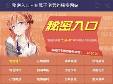 易进游戏网上有成人玩的游戏么?