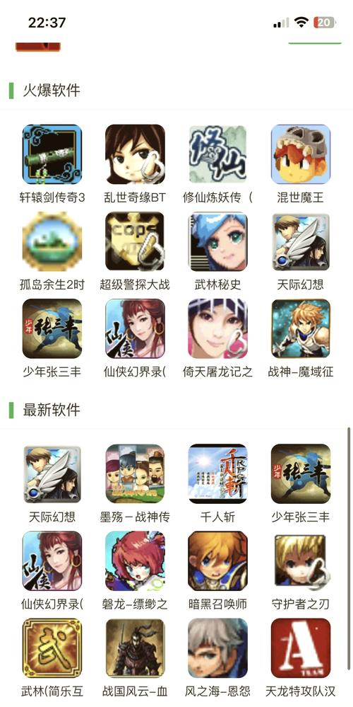 易进游戏网网站简介