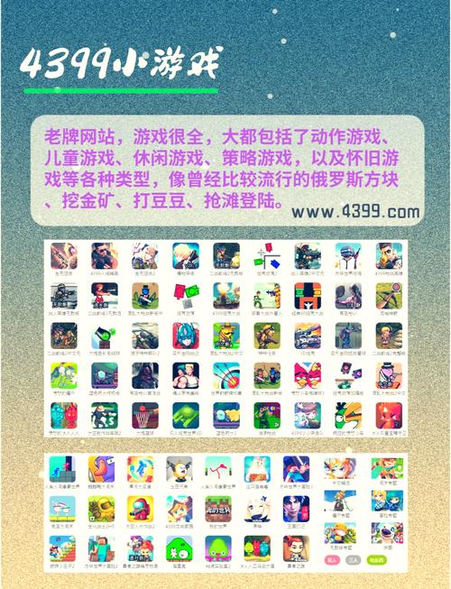 易进游戏网的解决方法