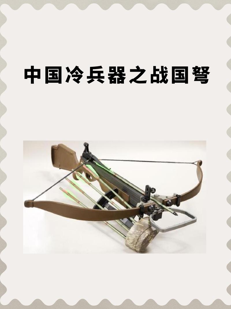 森林弩箭可以做吗