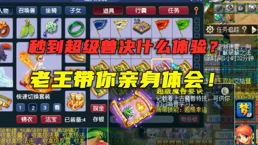 神武法系孩子怎么打书