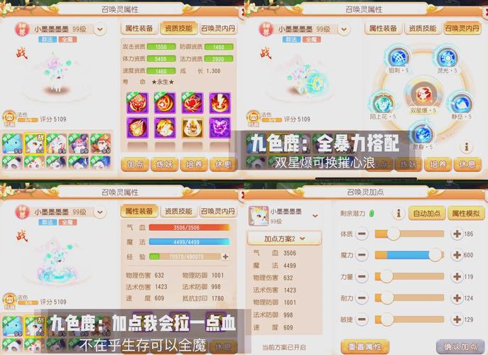 神武高级魔法反击和冰霜