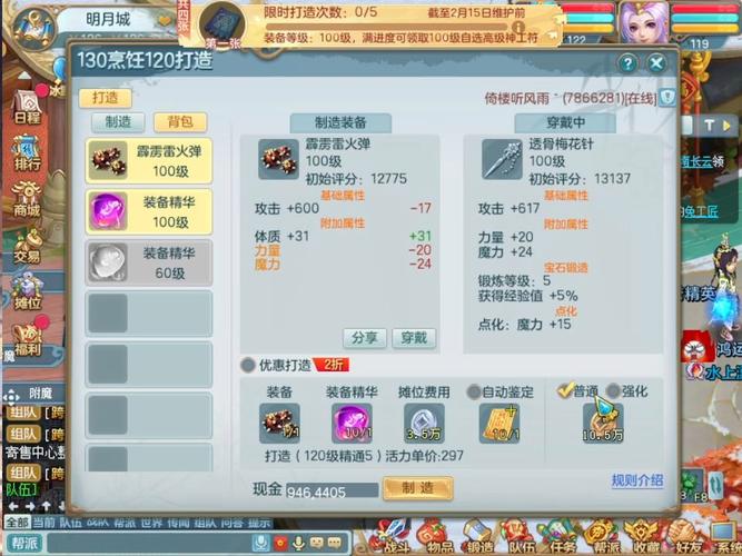 梦幻西游70剧情怎么杀?