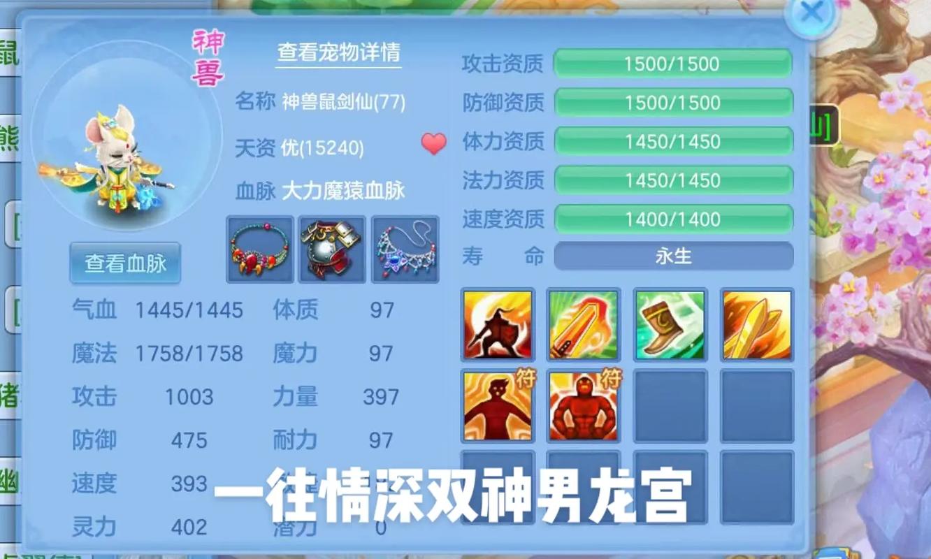 梦幻西游超级青鸾打红孩儿好打吗