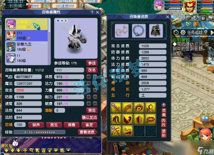 DNF第5章SP返还不公平问题