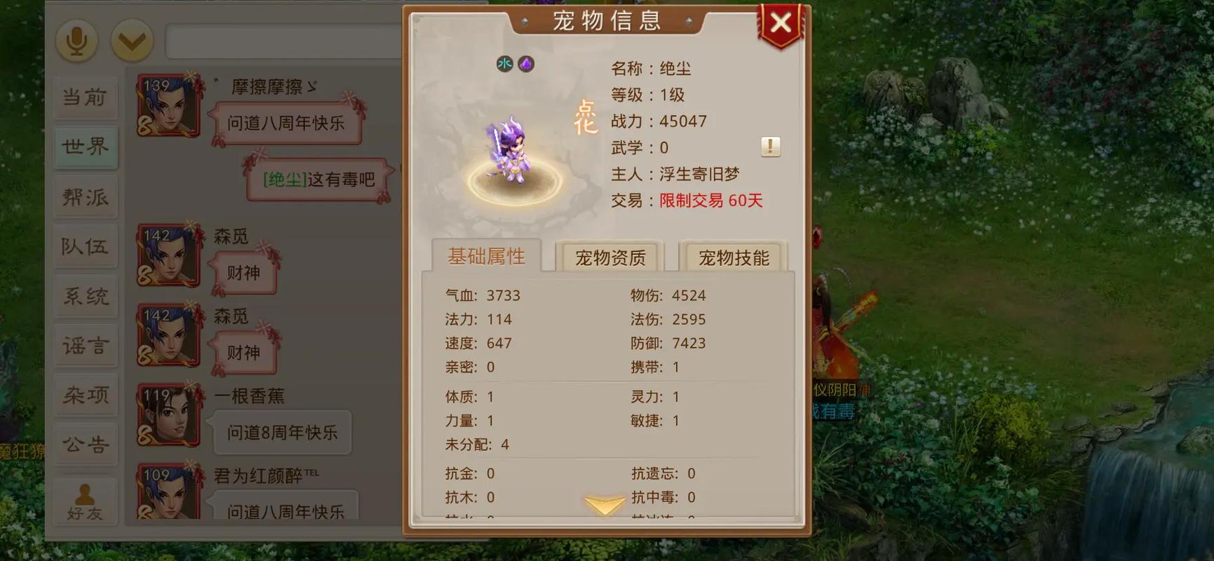 打抚养费官司的注意点?