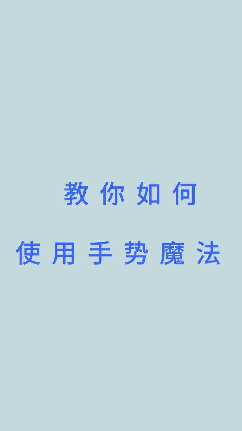 如何成为魔法少女,具体要怎么做,我会努力的……