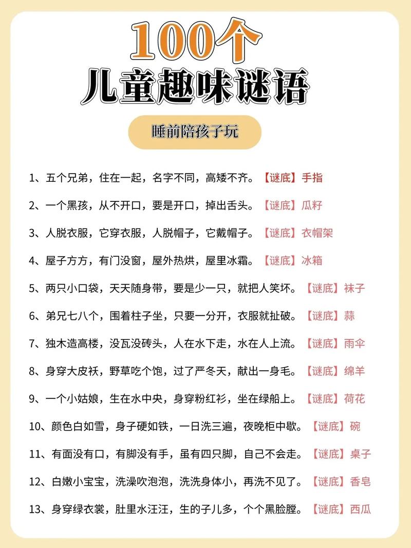大唐豪侠生活技能练丹