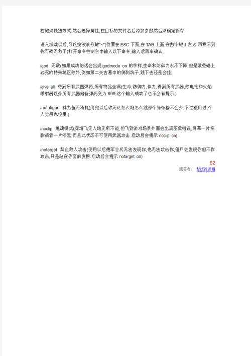 和平精英能装四个配件的武器有几把不包括瞄准镜和侧瞄准镜?