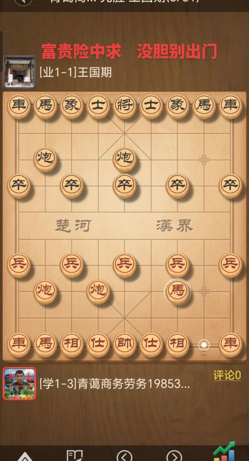 世界世界象棋锦标赛历届冠军