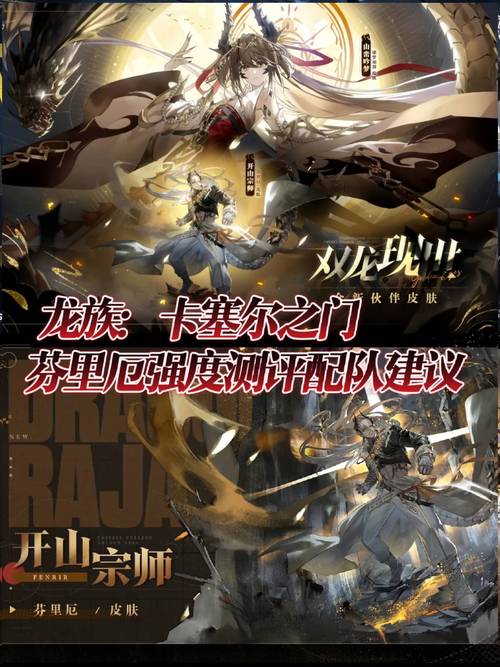 隐龙之风哪个国家攻击力最强