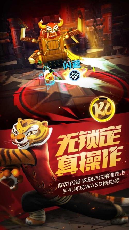 超能战联游戏介绍