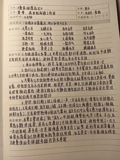 有什么精彩的刑侦电视剧可以推荐吗?