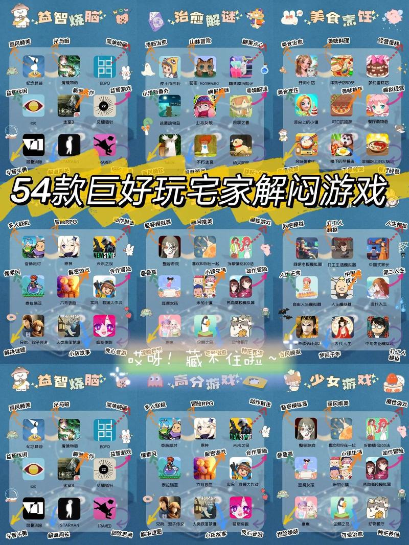 无聊玩什么小游戏