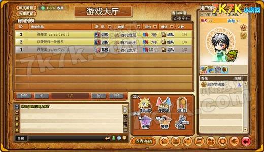 yy弹弹堂房间模式
