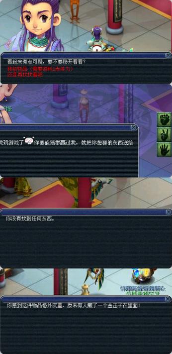 《梦幻西游》梦幻西游五庄观副本攻略