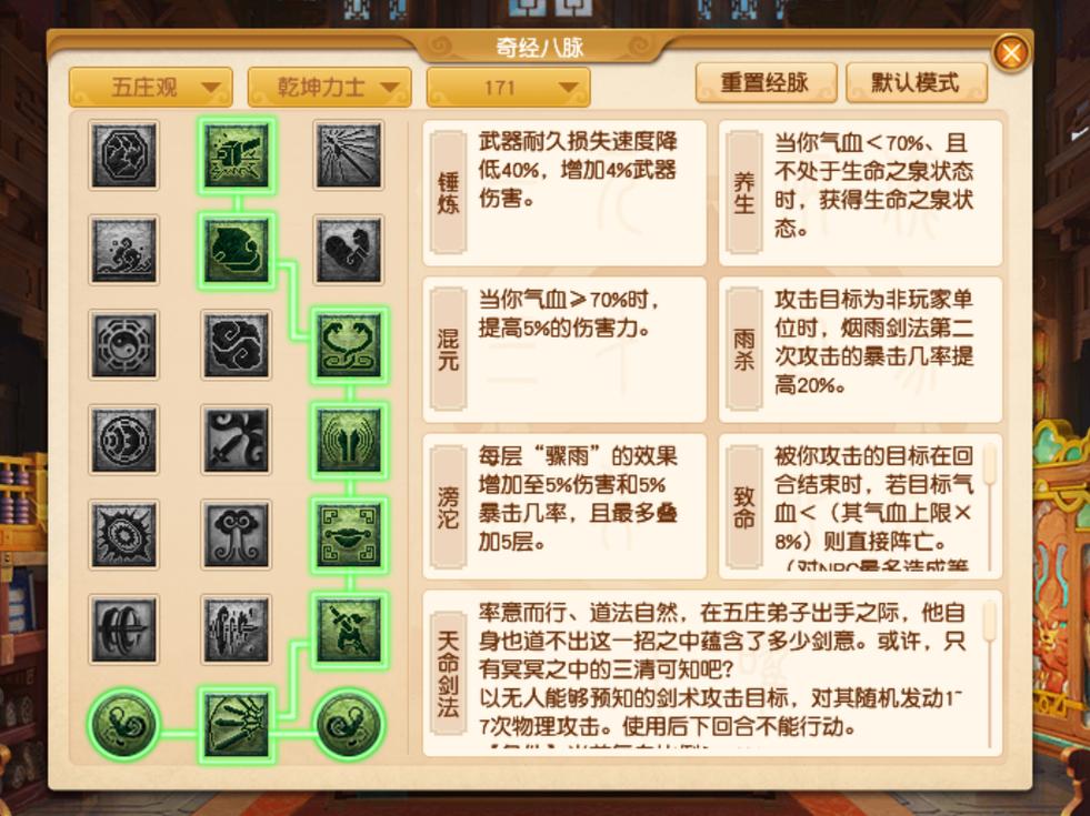新绝代双骄3解心恨他的帮主要他杀江暇他妈我怎么进不了桃花谷