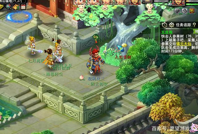 绝代双娇三过关攻略