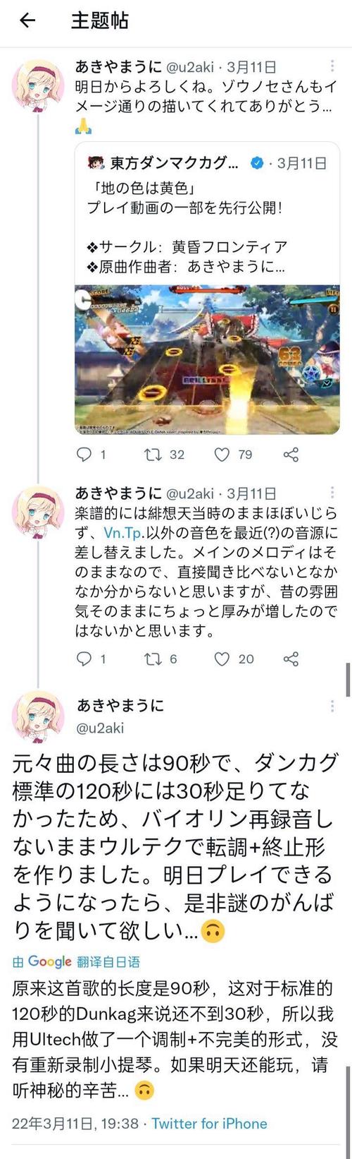 如何评价galgame《黄昏的禁忌之药》?