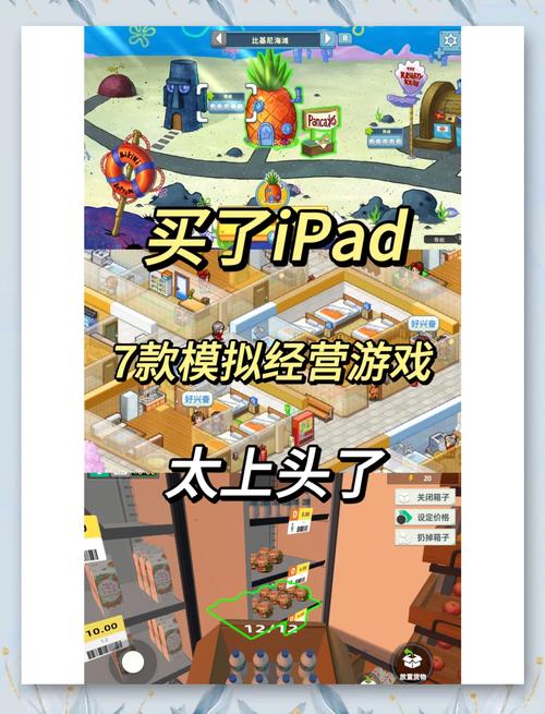 steam上有什么模拟经营类的游戏?
