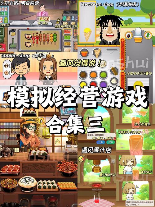 有没有什么耐玩的模拟经营类或者策略类游戏