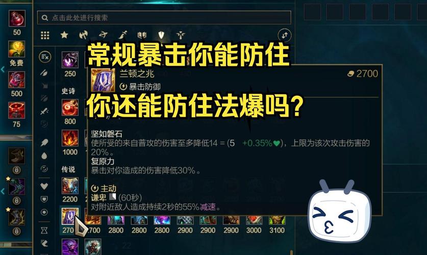 关于高级法术爆击,高级法术波动和高级魔之心的问题