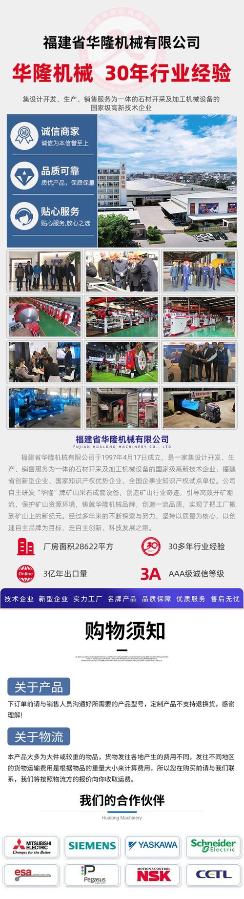 大型石材切割机规定多久大修一次?工作时需要用水么?