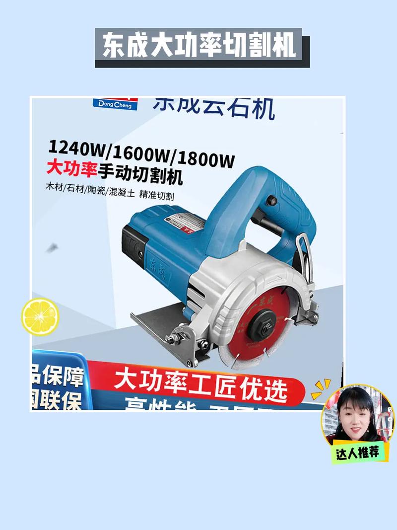 石材切割机的操作规范是怎样的