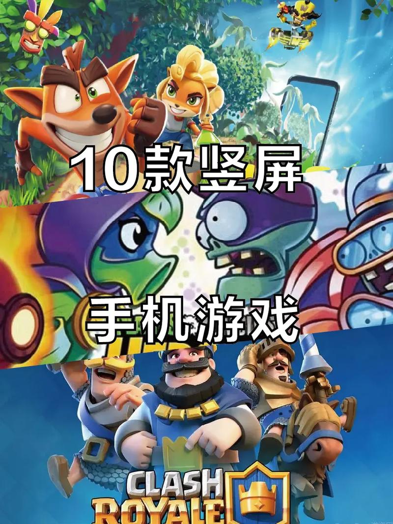 有什么好玩的手机游戏、求大神