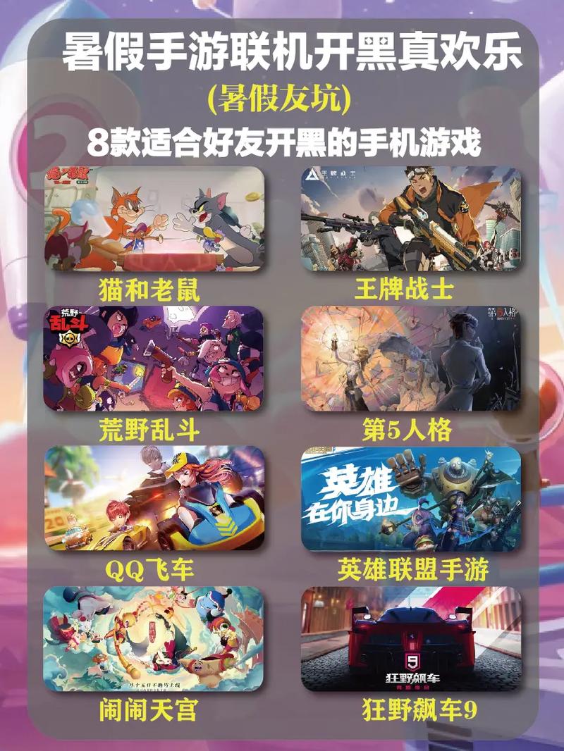彩虹小马跑将游戏