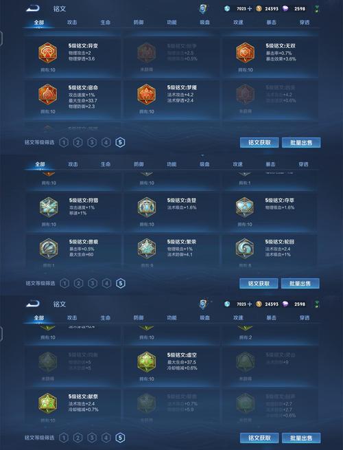 NDS灵光守护者金手指问题