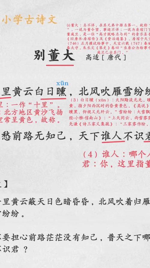 求翻译,自董卓以来,豪杰并起……