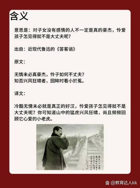 三国领主类小说前十巅峰之作?