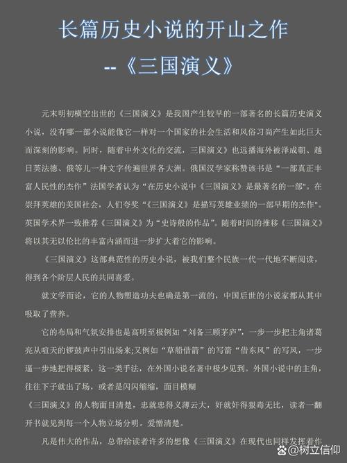 SFC三国志英杰传多少级转职
