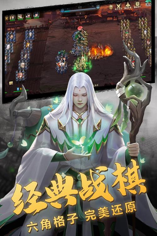 三国志东吴传vivo版安卓游戏官方下载