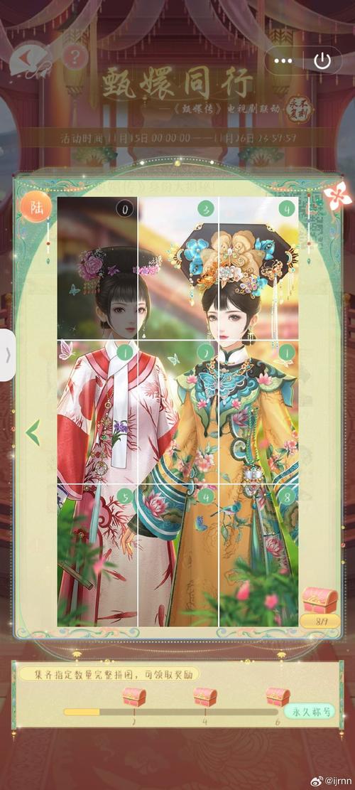 梦幻西游2级家具豪宅摆放
