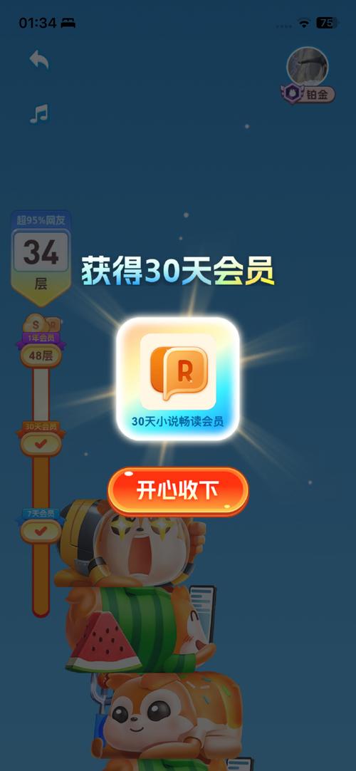 头条有小游戏的叫什么uc头条的游戏怎么