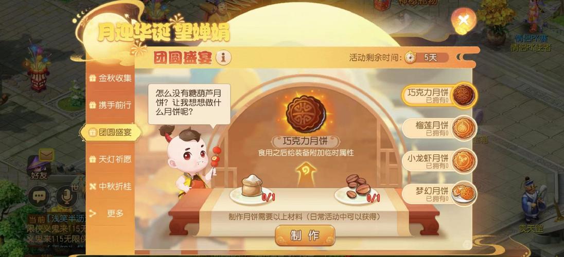 鸣潮:飞檐同好会限时挑战玩法是什么