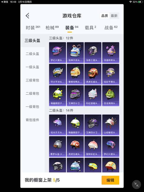 求2007年的游戏!!!