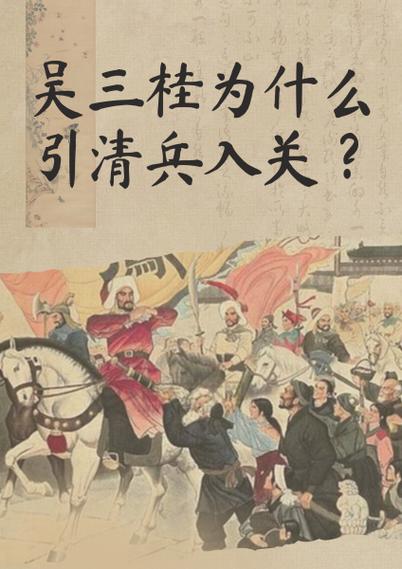 乌龙寨简介