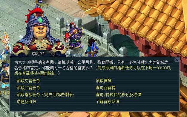 梦幻猴王出世第二环怎么玩?
