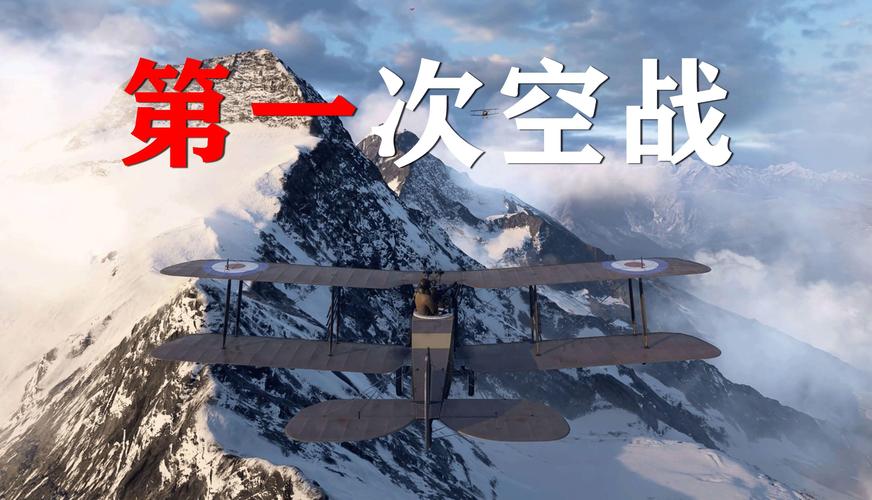 阿波罗战斗机能战胜哪些敌对势力的战机?